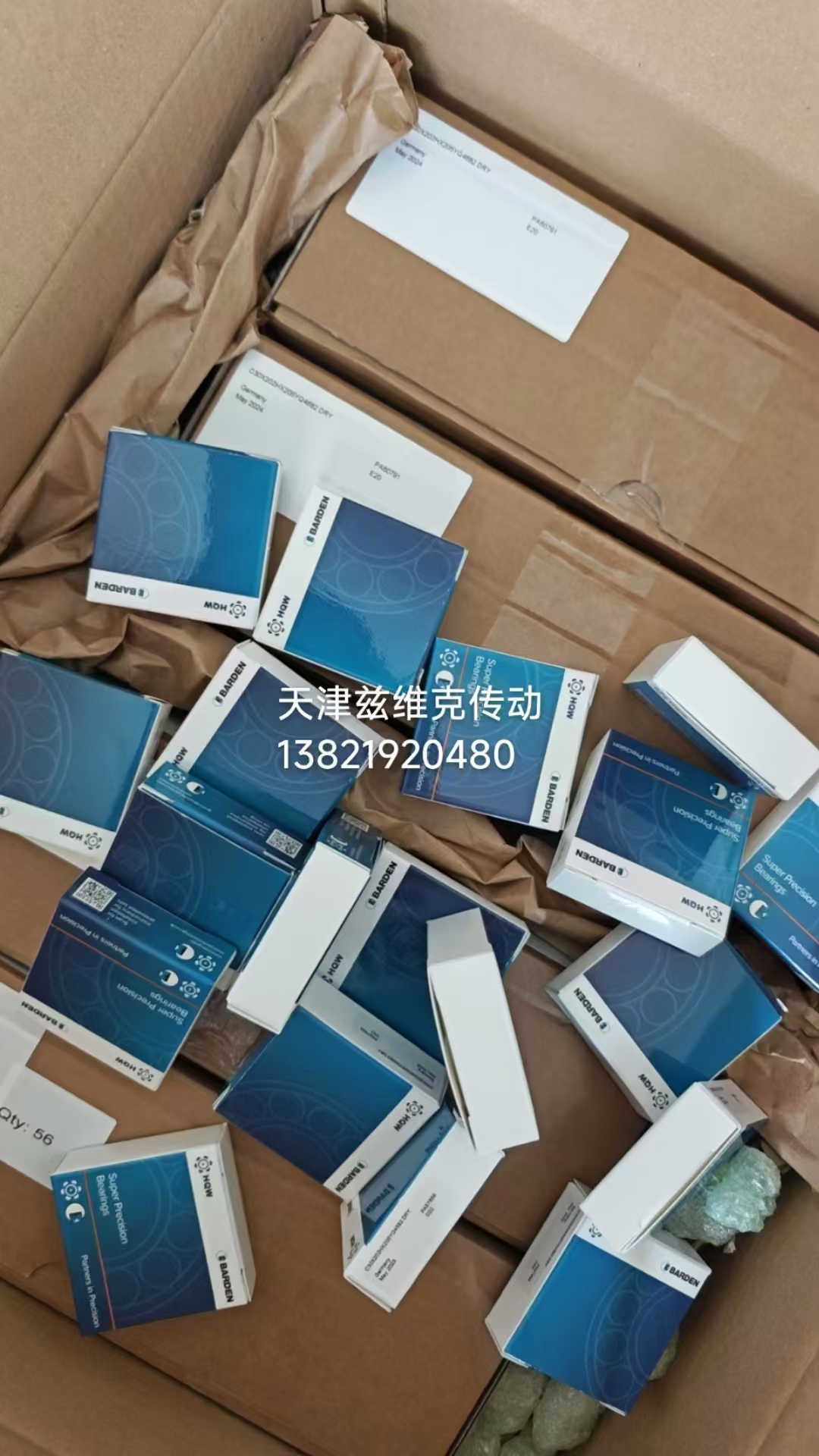 德國HQW軸承 德國HQW軸承