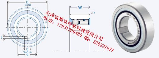 GMNFKN6208單向軸承圖紙