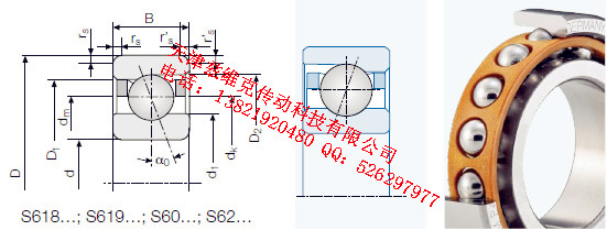 GMNS605CTAP4+角接觸球軸承圖紙